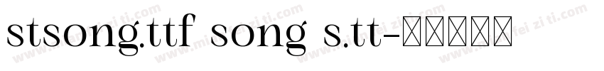 stsong.ttf song s.tt字体转换